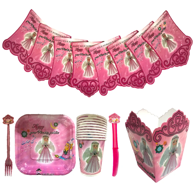 مجموعه 58 عددی تم تولد مسترتم طرح جشن عبادت تکلیف فرشته پلاس