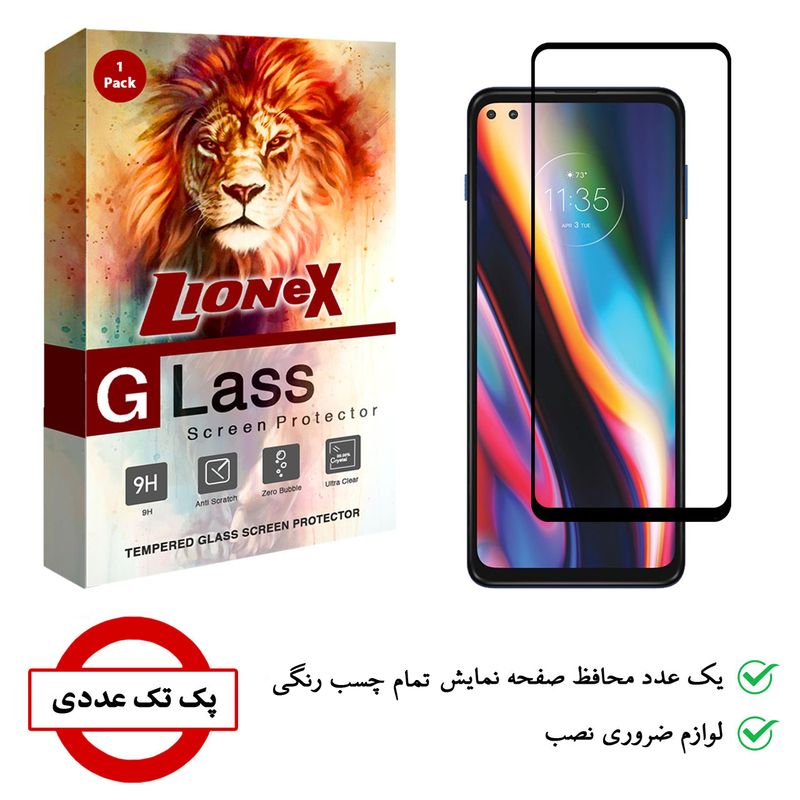 محافظ صفحه نمایش 5D لایونکس مدل USS مناسب برای گوشی موبایل موتورولا Moto G 5G Plus