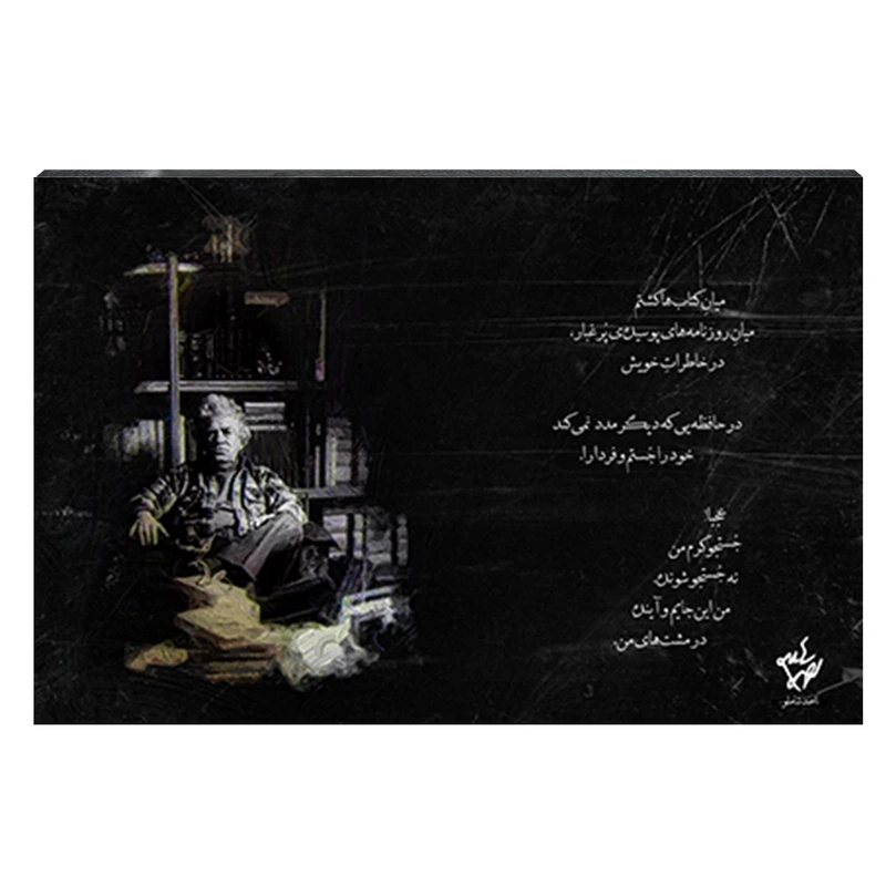 تابلو شاسی طرح احمد شاملو کد 4G239