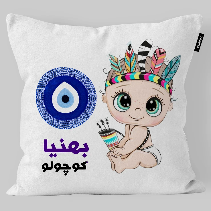 کوسن کودک تاراد مدل نام بهنیا کد KO2278