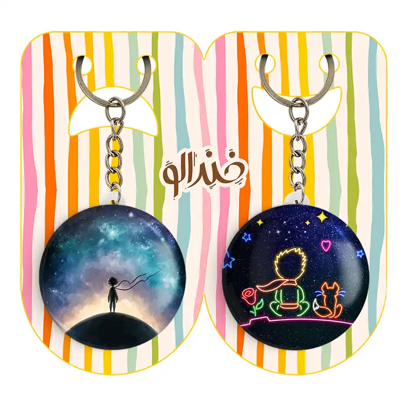 جاکلیدی خندالو مدل شازده کوچولو کد 18361831 مجموعه 2 عددی