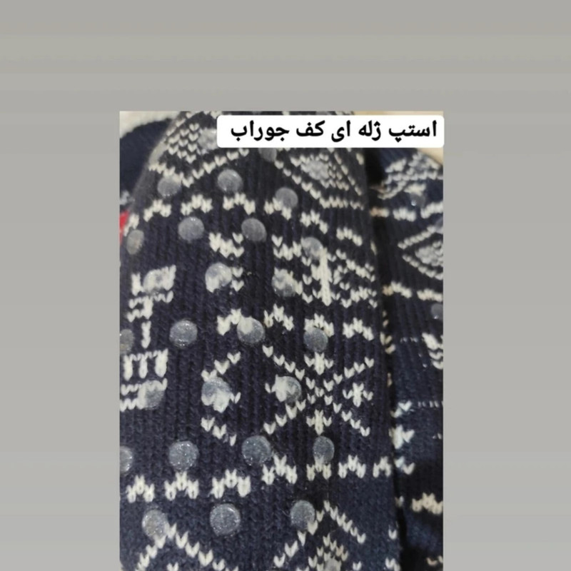جوراب ساق بلند مردانه مدل پشمی L700