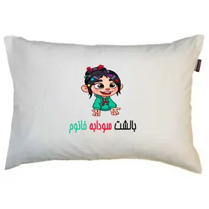بالش ناریکو مدل نوجوان طرح دخترانه اسم سودابه کد 0700