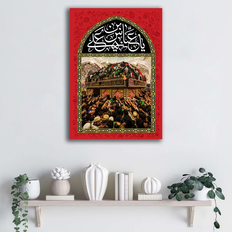 تابلو شاسی آتریسا مدل شهادت حضرت ابالفضل (ع) طرح ATMA083