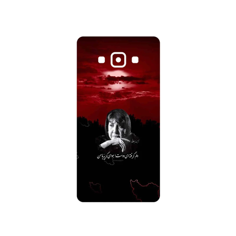برچسب پوششی ماهوت مدل Simin Behbehani مناسب برای گوشی موبایل سامسونگ Galaxy A7 2015