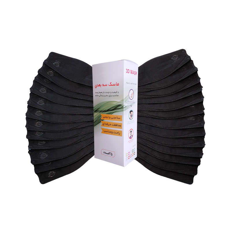 ماسک تنفسی مدل Kf-95-M3 بسته 25 عددی ماسک تنفسی مدل Kf-95-M3 بسته 25 عددی
