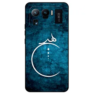 Megafone Nothing 3972 Cover For Xiaomi Mi 11 Ultra