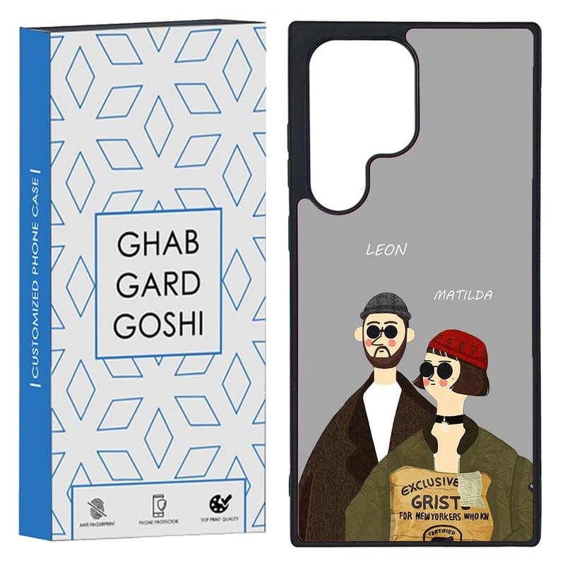 کاور قاب گارد گوشی طرح ماتیلدا کد TPU-095 مناسب برای گوشی موبایل سامسونگ Galaxy S23 Ultra