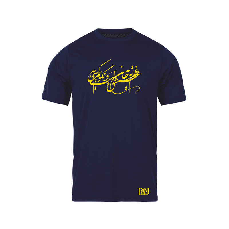 تی شرت آستین کوتاه مردانه رانژ مدل غم عشق تو به جان است و نگویم به کسی 595-23RA06 رنگ سرمه ای
