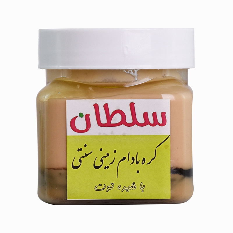 کره بادام زمینی با شیره توت سلطان - 300 گرم 