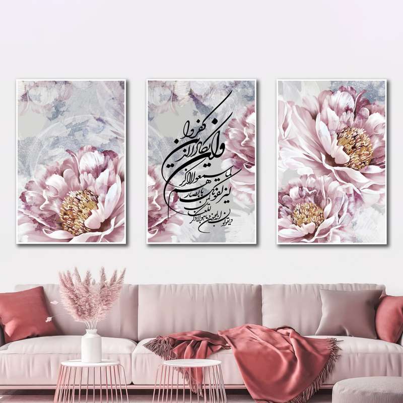 تابلو آتریسا طرح و ان یکاد مدل AT00311 مجموعه 3 عددی