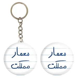 پیکسل خندالو مدل معمار مملکت کد 5798 به همراه جاکلیدی