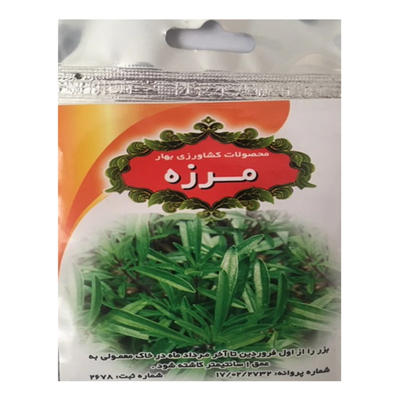 بذر مرزه محصولات کشاورزی بهار کد ck047