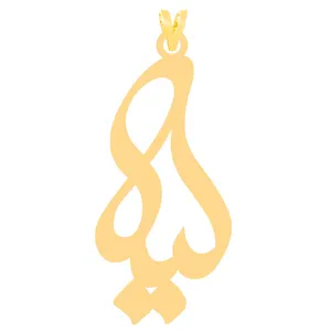 آویز گردنبند طلا 18 عیار زنانه الن نار مدل طرح ليلا ELN30329