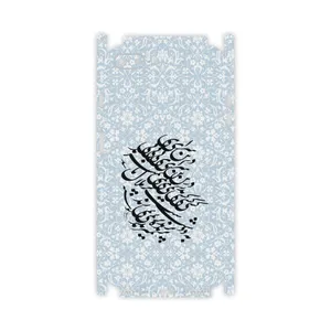 MAHOOT Nastaliq-4-FullSkin Cover Sticker for Apple iPhone 8 Plus