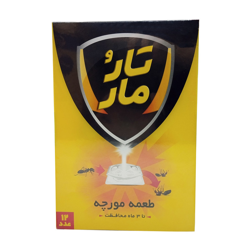 طعمه مورچه کش تارومار مدل Ant بسته 12 عددی