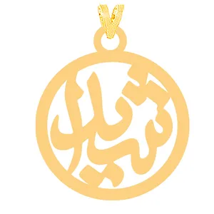 آویز گردنبند طلا 18 عیار زنانه کرابو مدل شیدا Kr31507