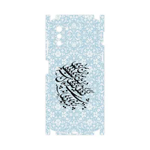 MAHOOT Nastaliq-4-FullSkin Cover Sticker for Nokia G21