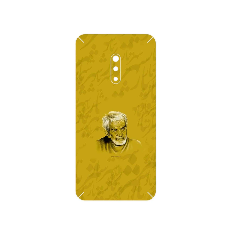 برچسب پوششی ماهوت مدل MohammadHossein Shahriar مناسب برای گوشی موبایل اپو Realme X
