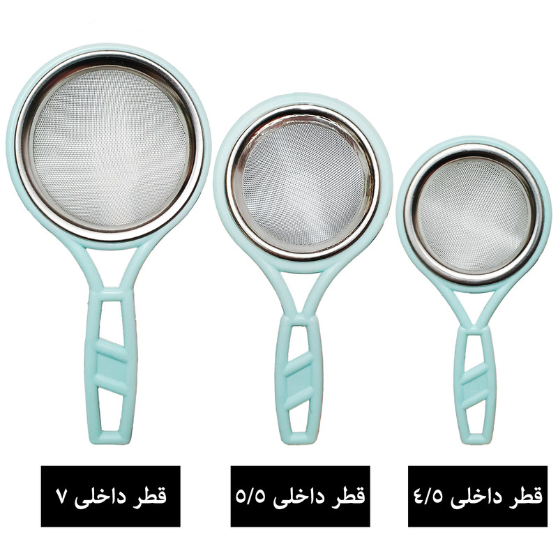 صافی کوثر مدل Mhr-438 مجموعه 3 عددی صافی کوثر مدل Mhr-438 مجموعه 3 عددی