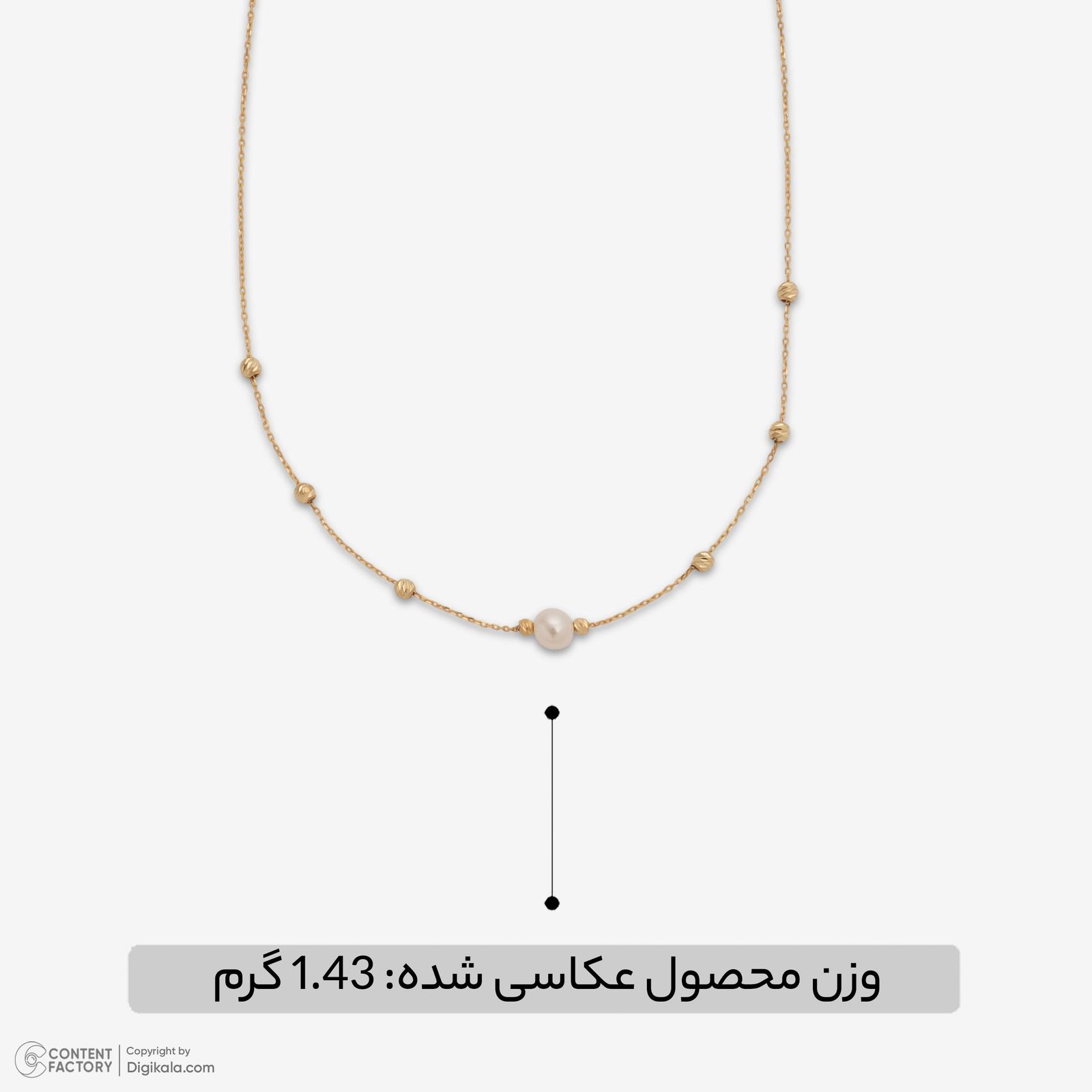 گردنبند طلا 18 عیار زنانه با زنجیر البرنادو حافا گلد مدل مروارید کد n006 -  - 7