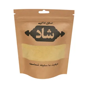 پودر خردل ممتاز شاد - 225 گرم