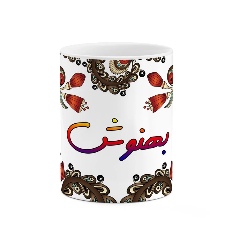 ماگ کاکتی مدل اسم بهنوش طرح سنتی گل و بته کد mgh44257