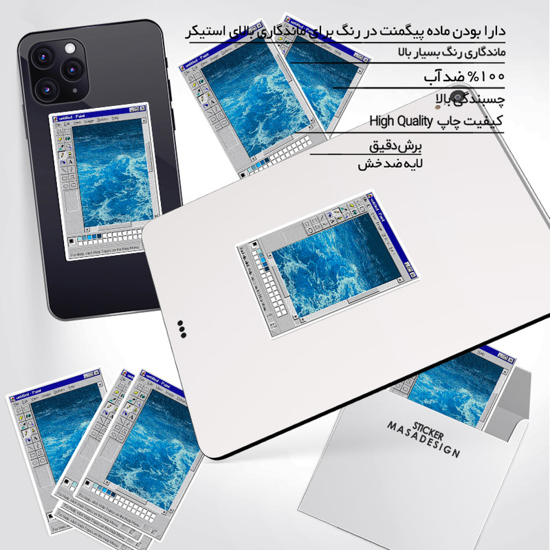 استیکر تزئینی موبایل و تبلت ماسا دیزاین طرح فوتوشاپ مدل sn006