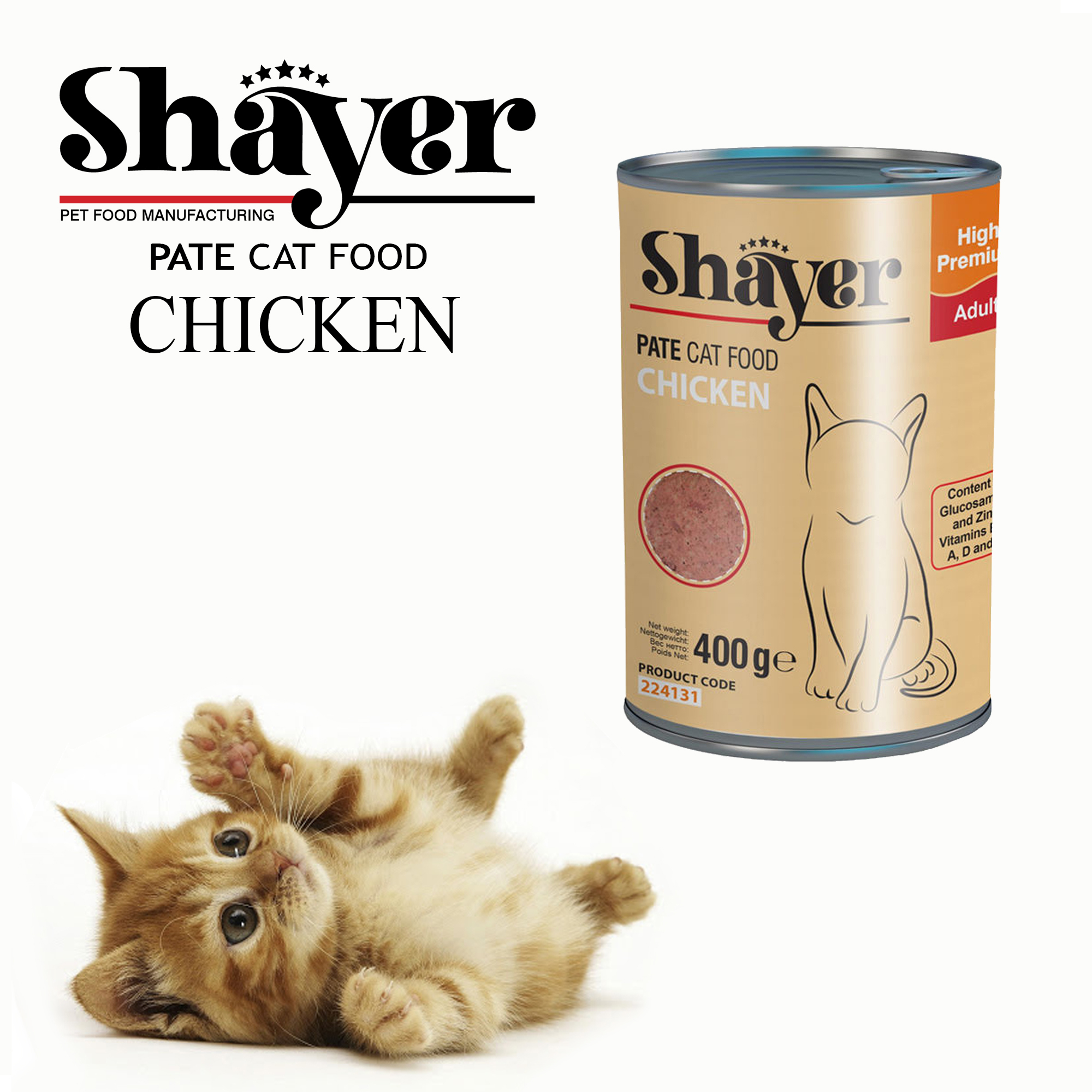 کنسرو غذای گربه شایر مدل مرغ وزن 400 گرم بسته 4 عددی