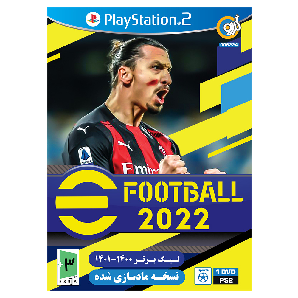 بازی eFootball PES 2022 به همراه لیگ برتر مخصوص PS2 نشر گردو