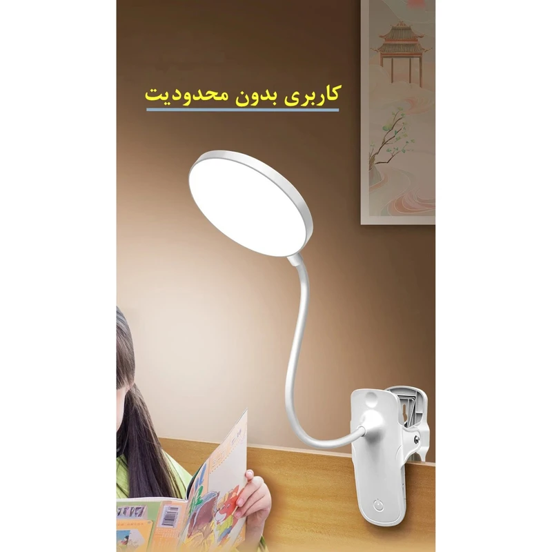 عکس شماره 3 : چراغ مطالعه مدل 1942