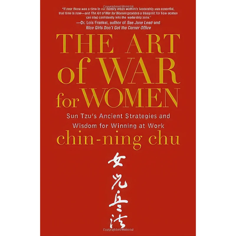 کتاب The Art of War for Women اثر Chin-Ning Chu انتشارات Crown Business