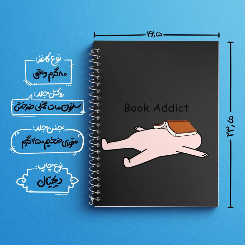 دفتر زبان 50 برگ خندالو مدل دو خط طرح کتاب کد 25856