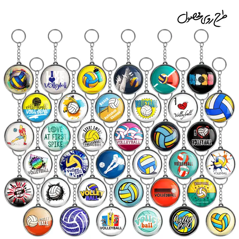 جاکلیدی خندالو طرح والیبال Volleyball مدل دوطرفه کد 105 مجموعه 36 عددی