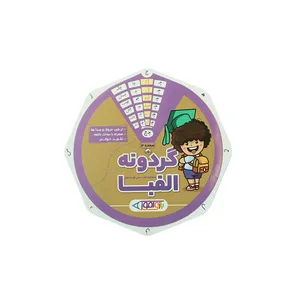 بازی آموزشی الفبای فارسی مدل جدول دوستی طرح گردونه الفبا بسته 2 عددی