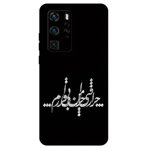 Megafone Typography 2387 Cover For Huawei P40 Pro