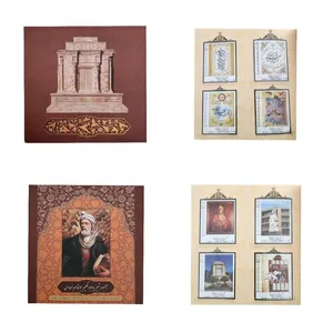 تمبر یادگاری مدل آلبوم تمبر فردوسی مجموعه 4 عددی