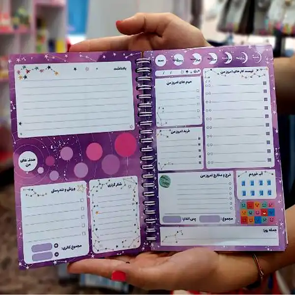 دفتر برنامه ریزی آبرنگ مدل کهکشانی