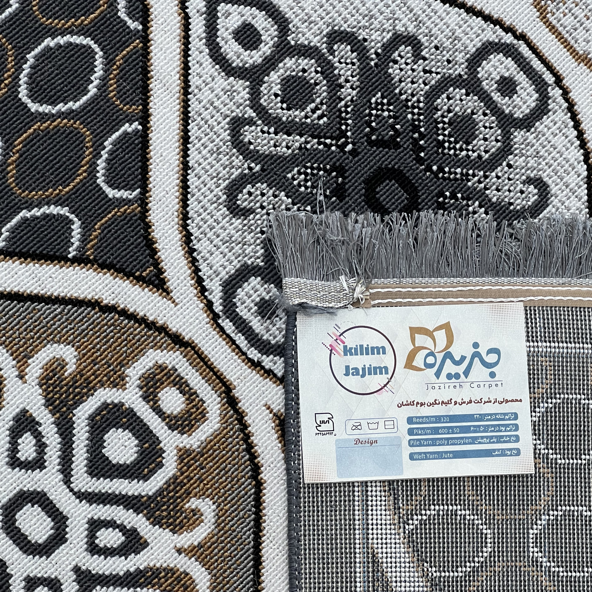 گلیم ماشینی جزیره کد 815 مدل DO-6