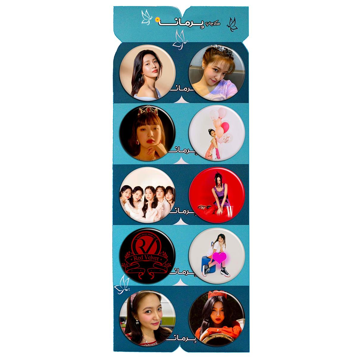 پیکسل پرمانه طرح red velvet کد pmg.5639 مجموعه 10 عددی