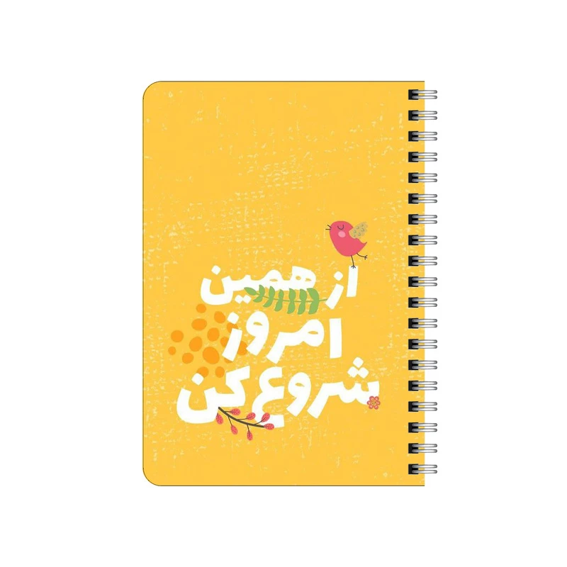 دفترچه یادداشت بامبیلیپ مدل چوبی طرح برای شنبه کد 2241294