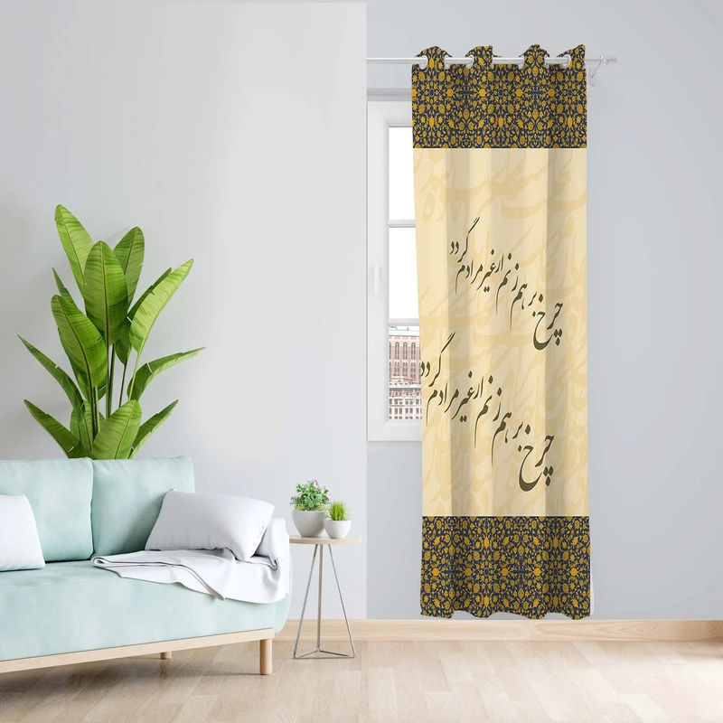 پرده طرح شعر مدل مخمل پانچی کد 5210R z سایز 140x200 سانتی متر