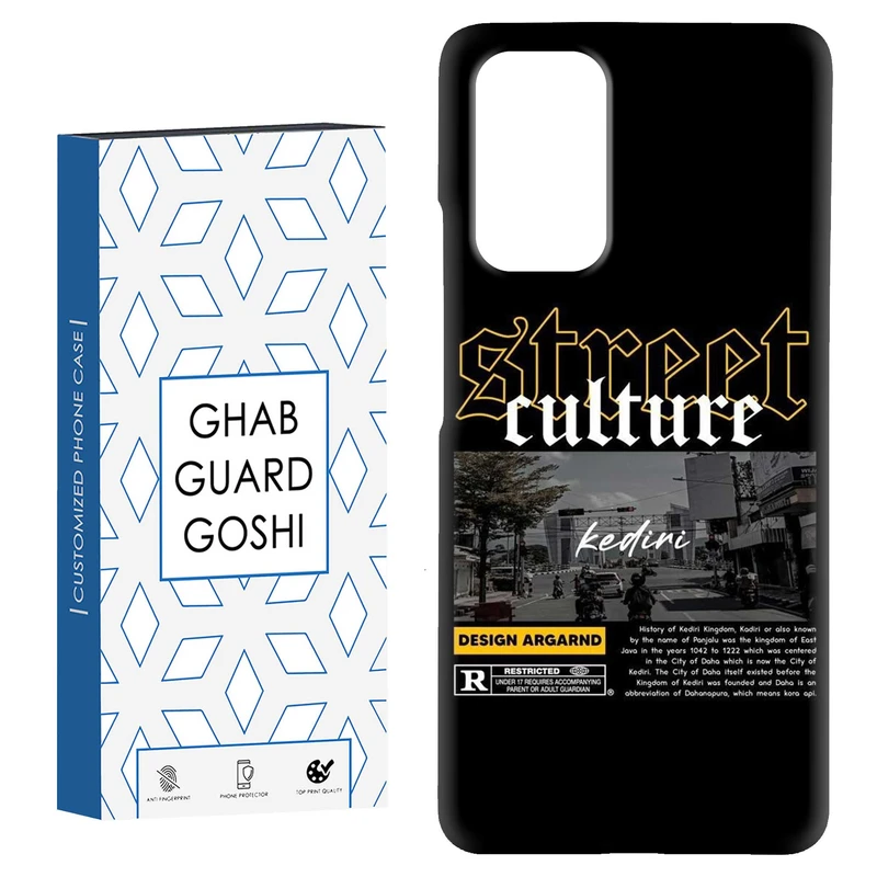 کاور قاب گارد گوشی طرح خیابونی کد Dimo-703 مناسب برای گوشی موبایل شیائومی Redmi Note 9 4G / Redmi 9T