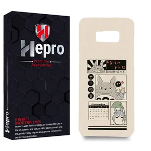 HEPRO MC Cover for Samsung Galaxy S8