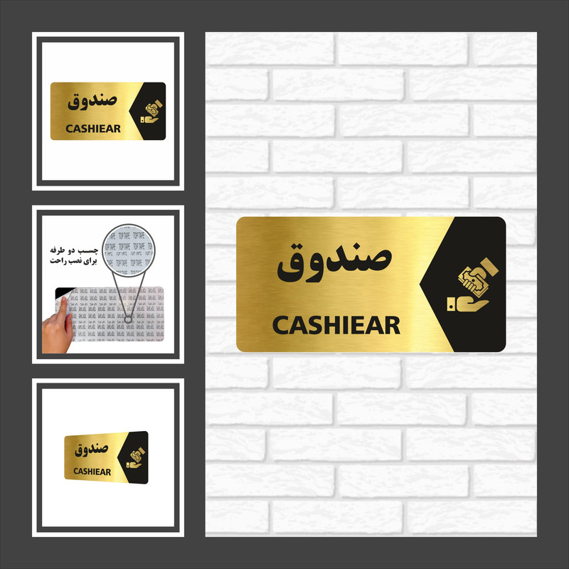 تابلو راهنما طرح صندوق مدل NG110