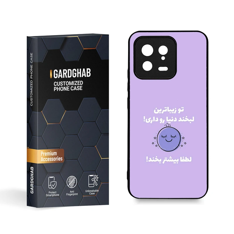 کاور گارد قاب مدل تکست مناسب برای گوشی موبایل شیائومی Mi 13 5G