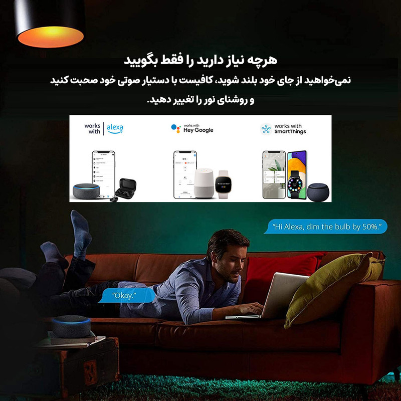 لامپ هوشمند فیلامنتی سونوف مدل B02-F-WiFi پایه E27