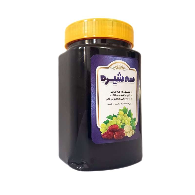 سه شیره سنتی - 850 گرم
