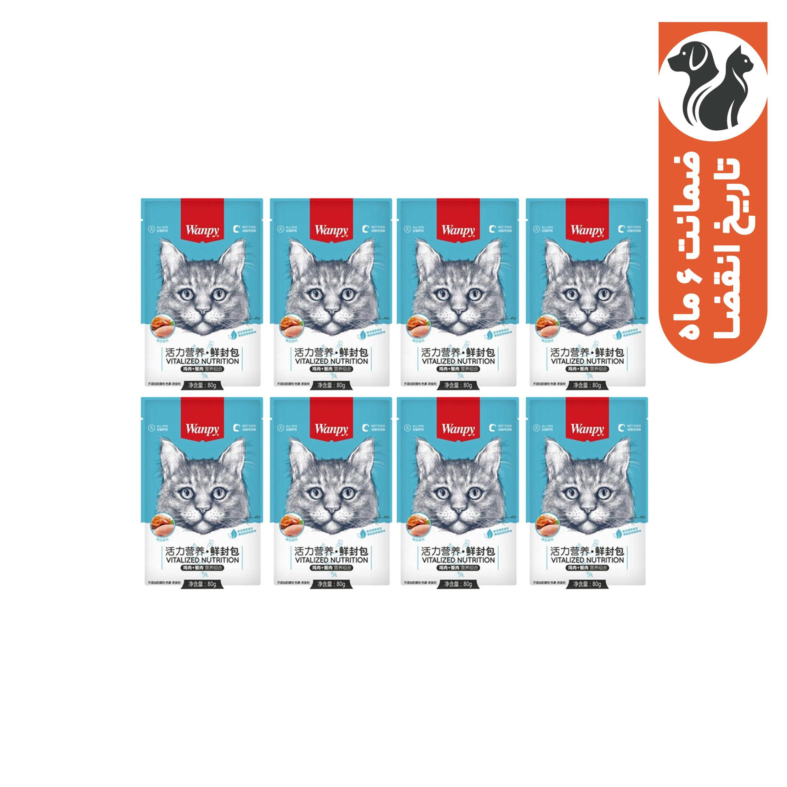 پوچ گربه ونپی مدل مرغ و خرچنگ وزن 640 گرم بسته 8 عددی