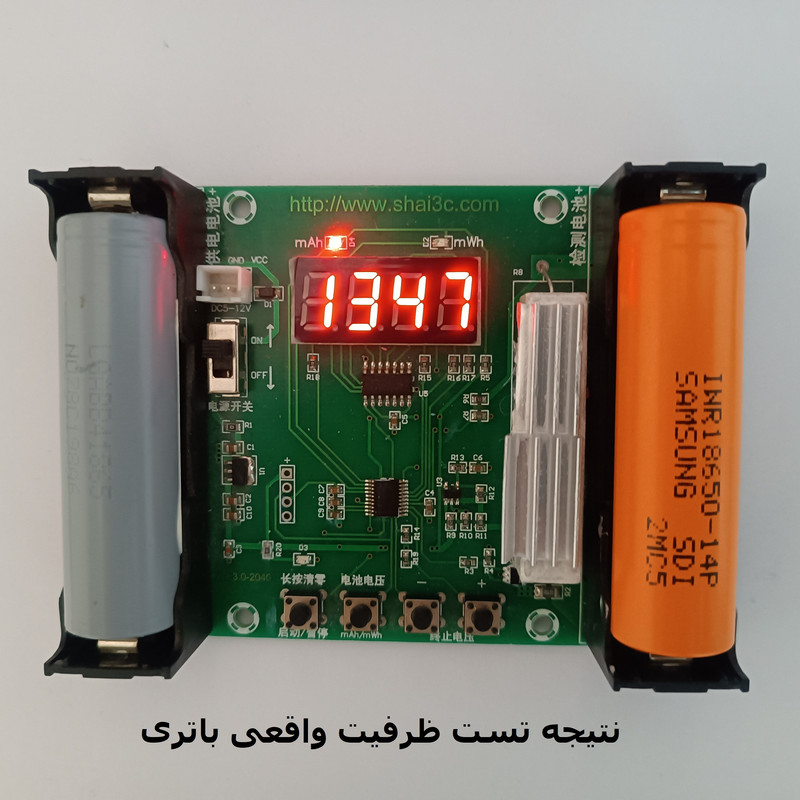 باتری لیتیوم یون قابل شارژ سامسونگ مدل INR18650-14P ظرفیت 1400 میلی آمپر ساعت